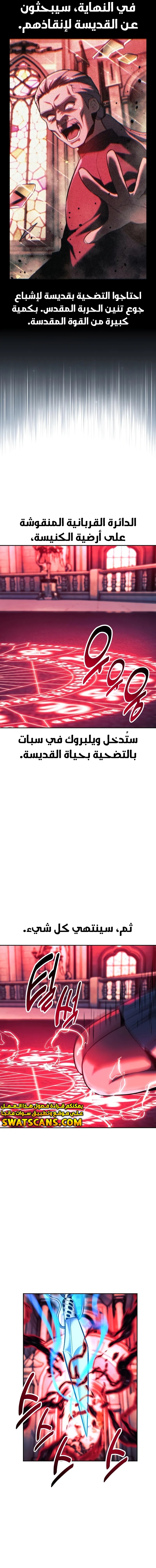 Read The Extra’s Academy Survival Guide AR Manga Online