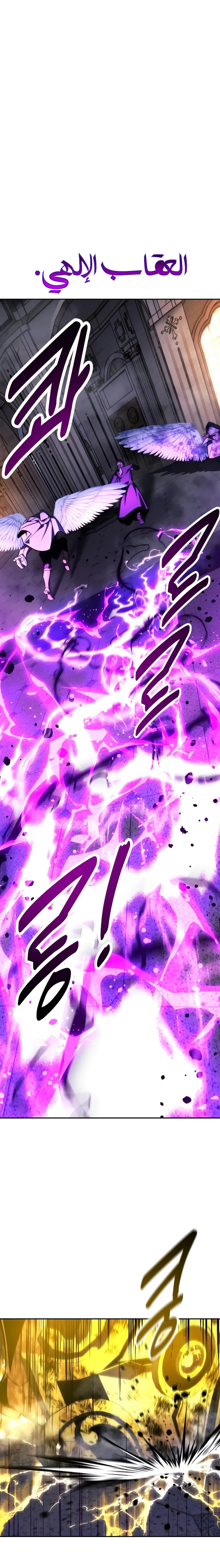 Read The Extra’s Academy Survival Guide AR Manga Online