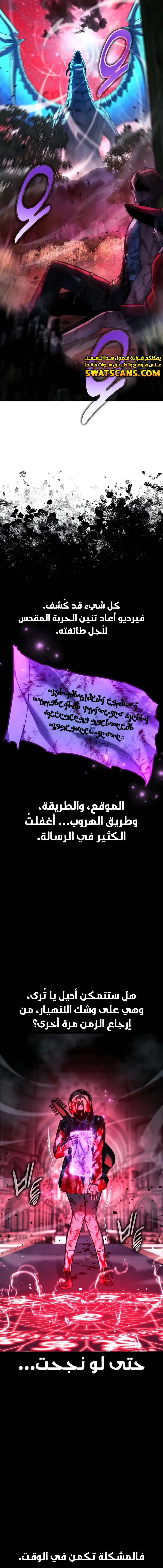 Read The Extra’s Academy Survival Guide AR Manga Online