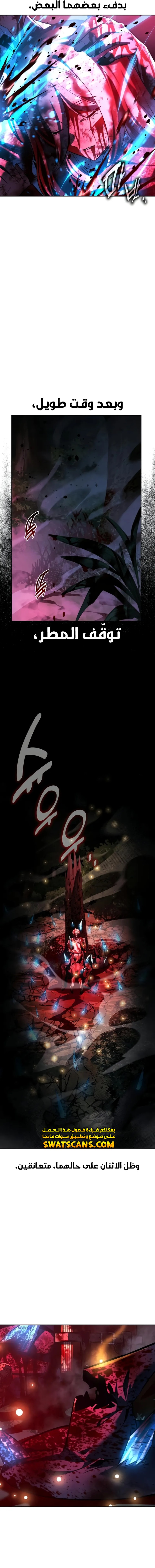 Read The Extra’s Academy Survival Guide AR Manga Online