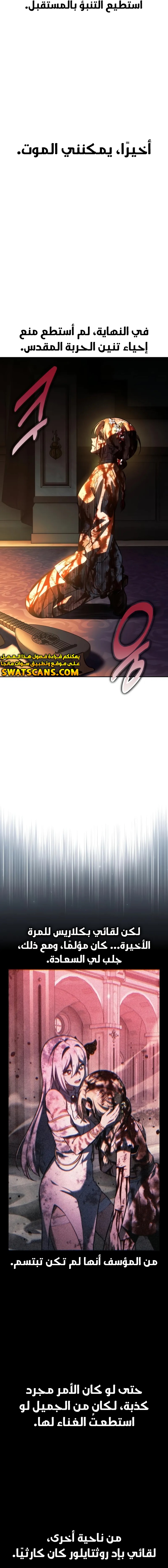 Read The Extra’s Academy Survival Guide AR Manga Online