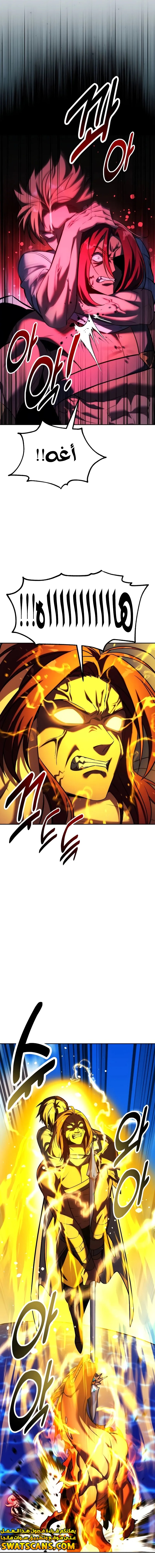 Read The Extra’s Academy Survival Guide AR Manga Online