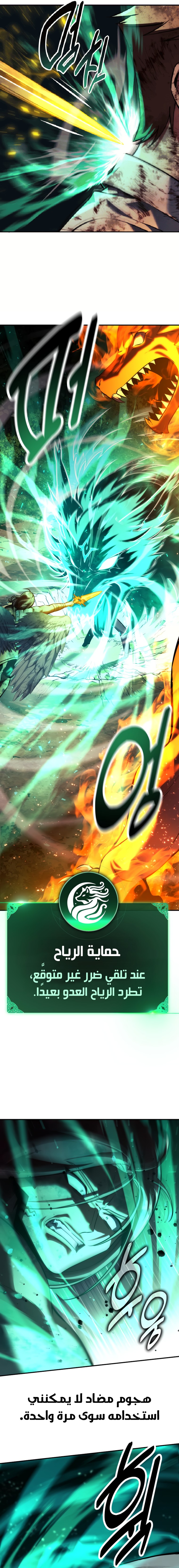 Read The Extra’s Academy Survival Guide AR Manga Online