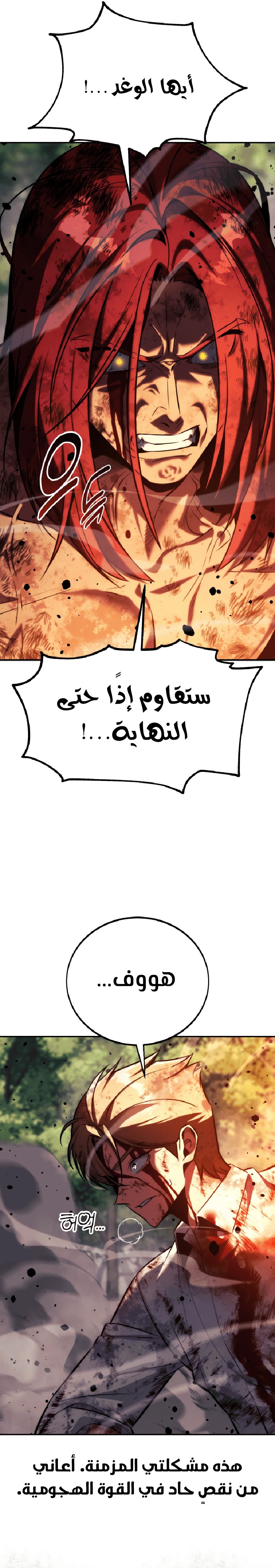 Read The Extra’s Academy Survival Guide AR Manga Online