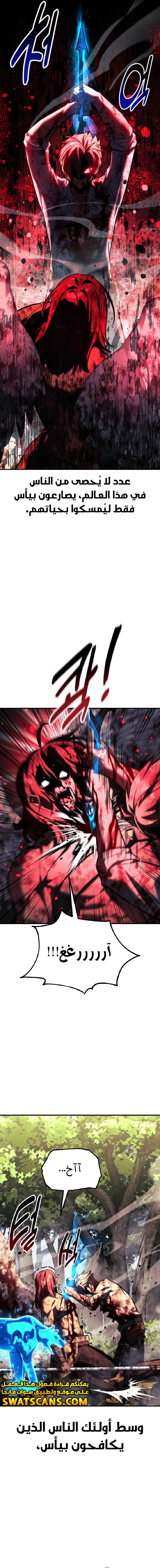 Read The Extra’s Academy Survival Guide AR Manga Online