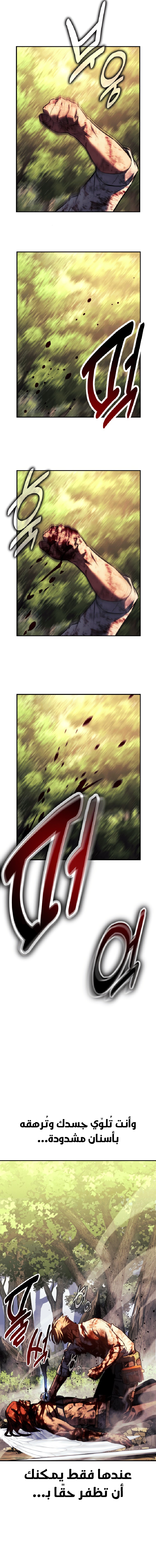 Read The Extra’s Academy Survival Guide AR Manga Online