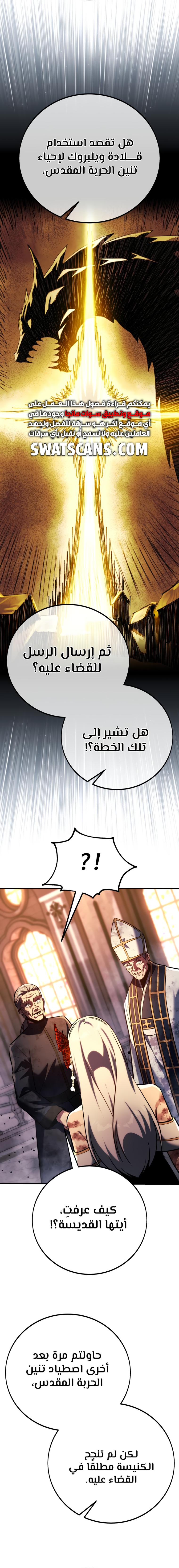 Read The Extra’s Academy Survival Guide AR Manga Online