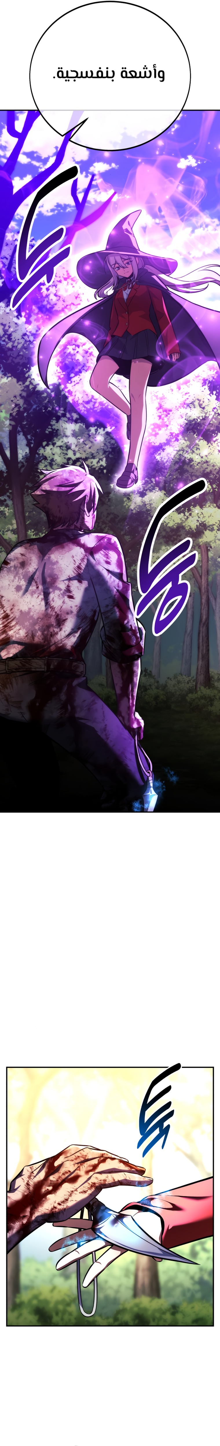 Read The Extra’s Academy Survival Guide AR Manga Online