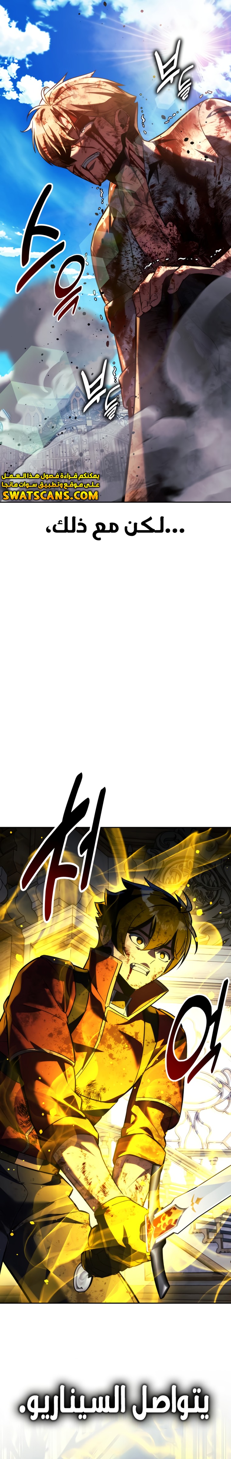 Read The Extra’s Academy Survival Guide AR Manga Online