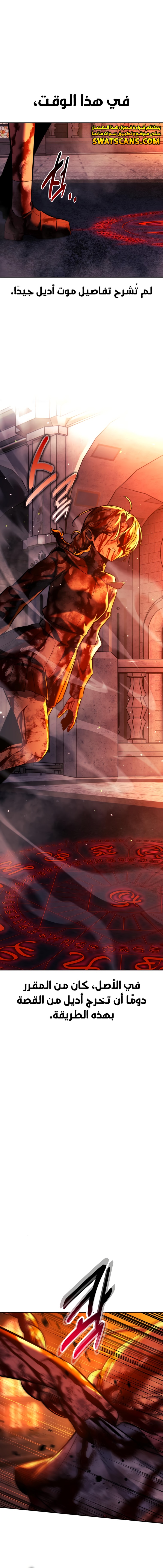 Read The Extra’s Academy Survival Guide AR Manga Online