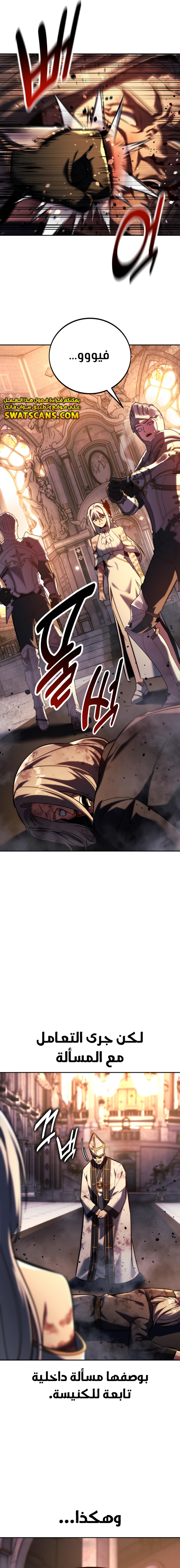 Read The Extra’s Academy Survival Guide AR Manga Online