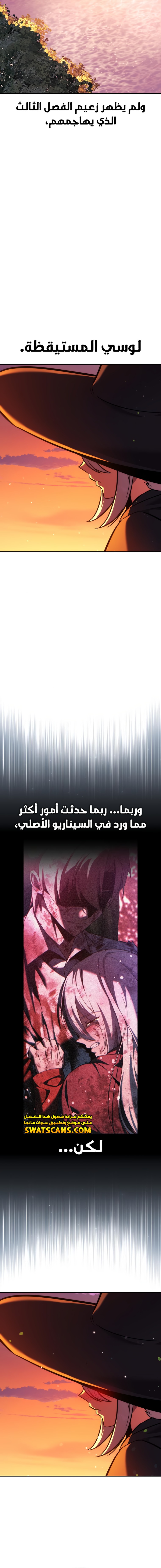 Read The Extra’s Academy Survival Guide AR Manga Online