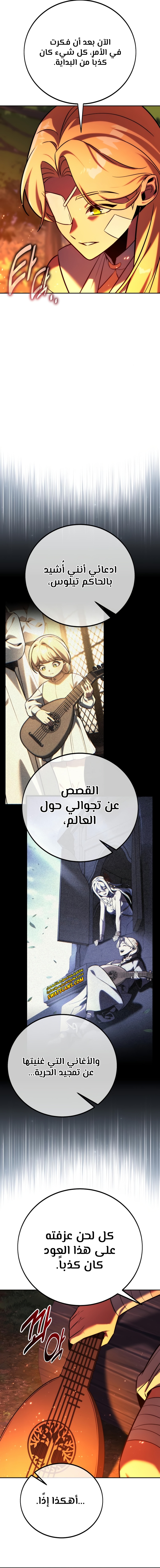 Read The Extra’s Academy Survival Guide AR Manga Online