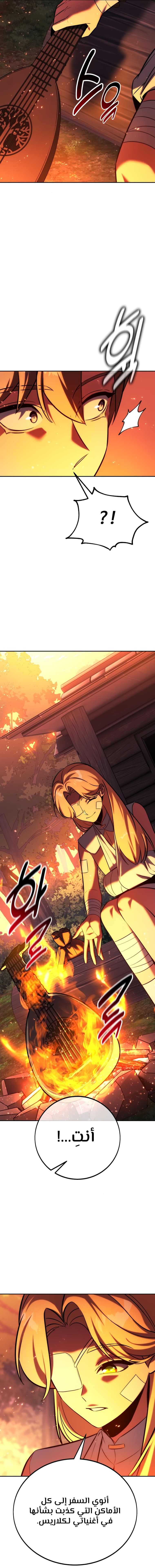 Read The Extra’s Academy Survival Guide AR Manga Online