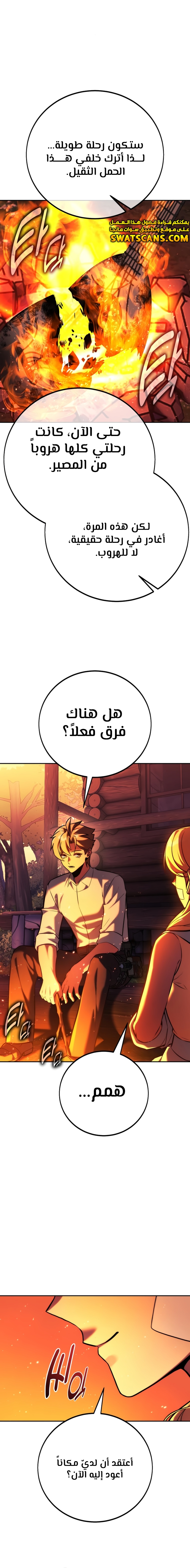 Read The Extra’s Academy Survival Guide AR Manga Online