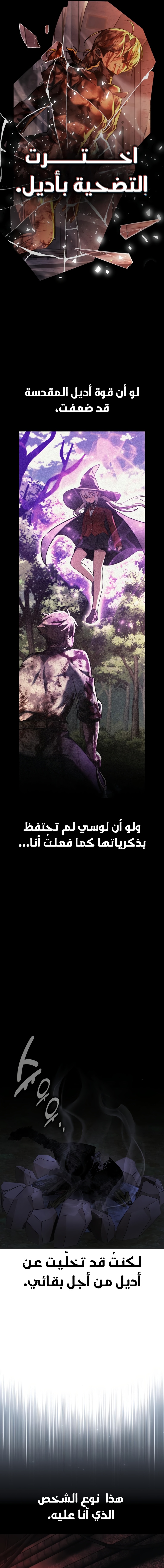 Read The Extra’s Academy Survival Guide AR Manga Online