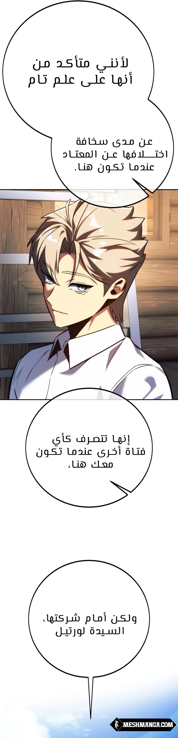 Read The Extra’s Academy Survival Guide AR Manga Online