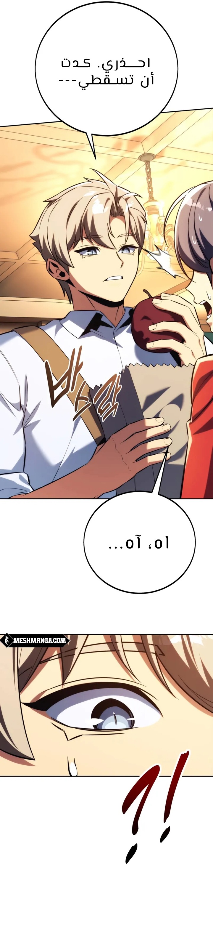 Read The Extra’s Academy Survival Guide AR Manga Online