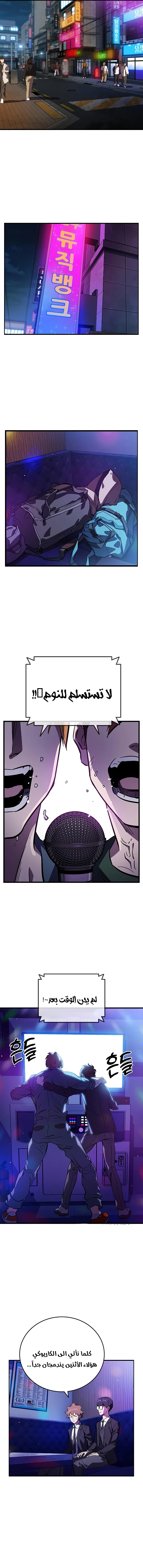 Read The Great War AR Manga Online