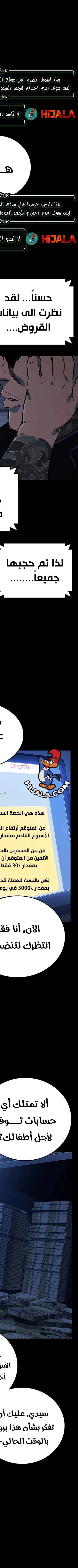 Read The Great War AR Manga Online