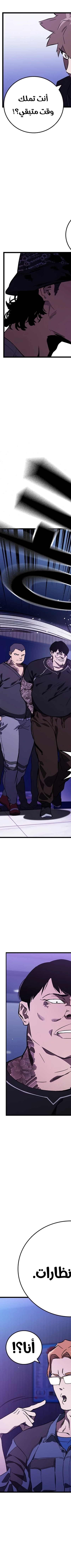 Read The Great War AR Manga Online