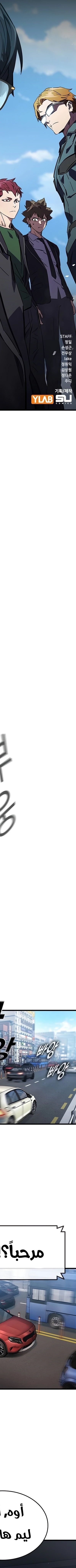 Read The Great War AR Manga Online