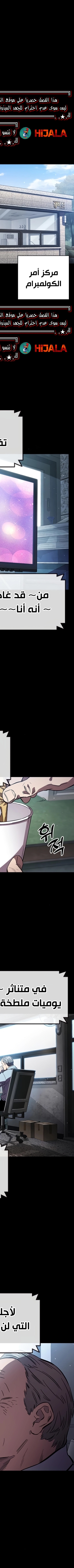 Read The Great War AR Manga Online