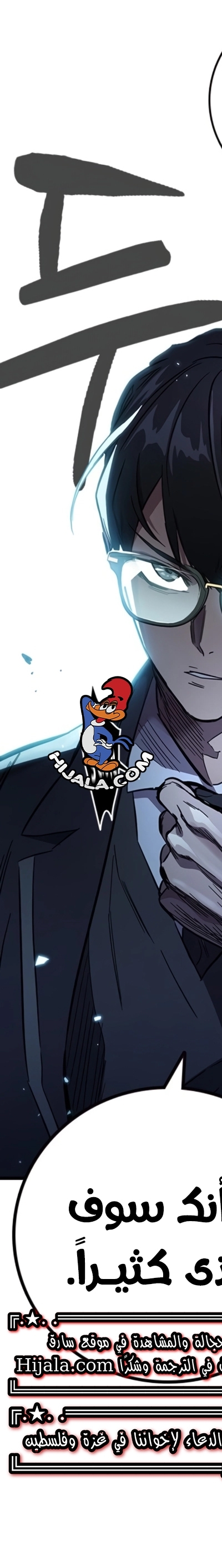 Read The Great War AR Manga Online