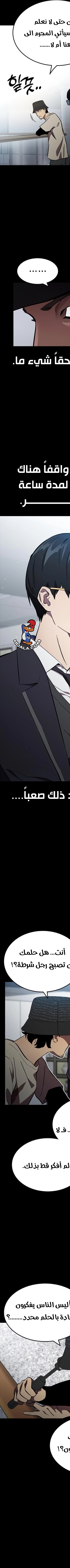 Read The Great War AR Manga Online