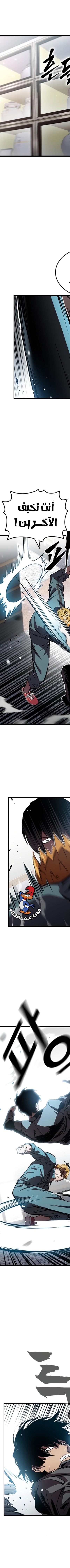 Read The Great War AR Manga Online