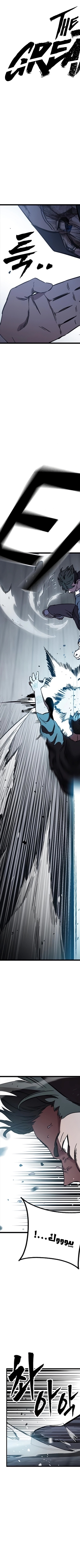 Read The Great War AR Manga Online