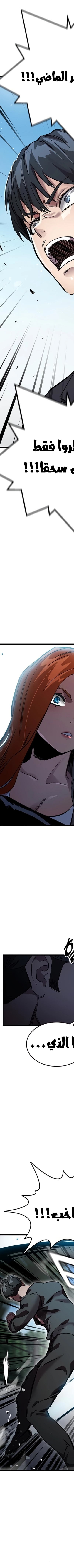 Read The Great War AR Manga Online