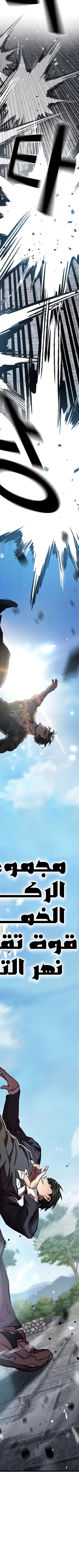 Read The Great War AR Manga Online