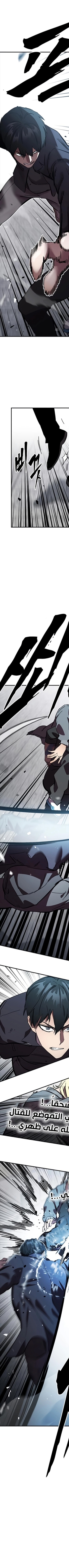 Read The Great War AR Manga Online