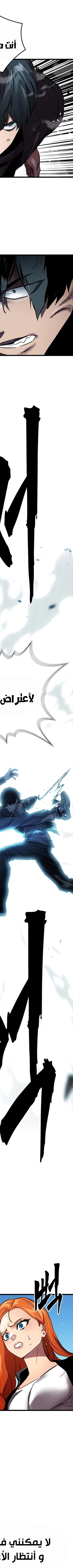 Read The Great War AR Manga Online