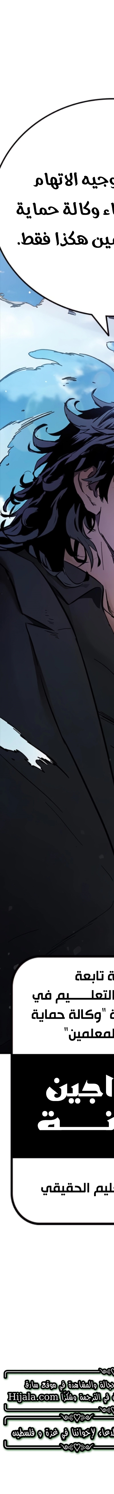 Read The Great War AR Manga Online