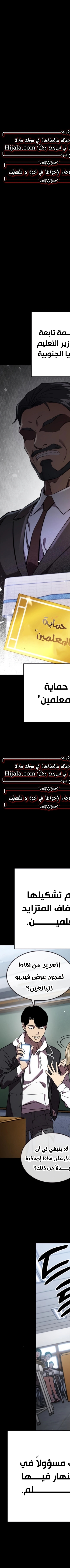 Read The Great War AR Manga Online