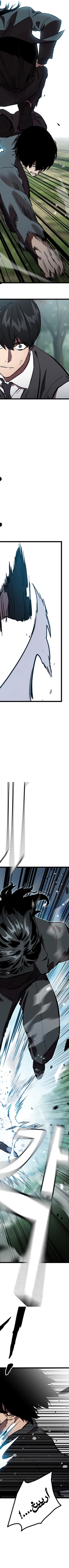 Read The Great War AR Manga Online