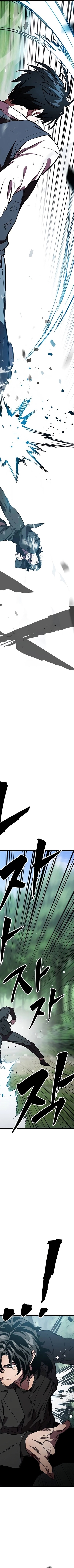 Read The Great War AR Manga Online