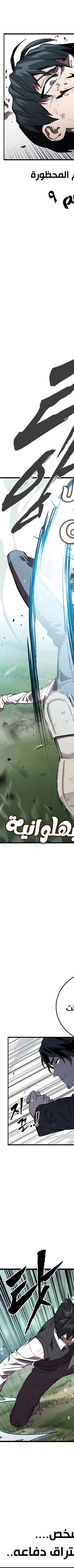 Read The Great War AR Manga Online