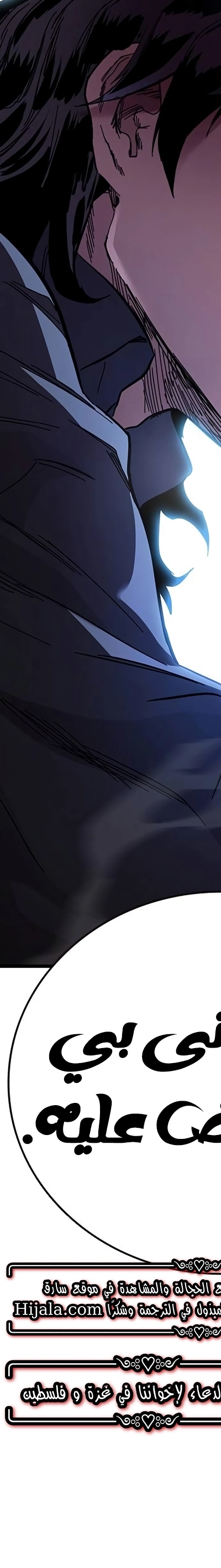 Read The Great War AR Manga Online