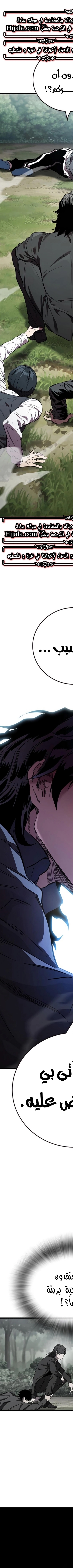 Read The Great War AR Manga Online