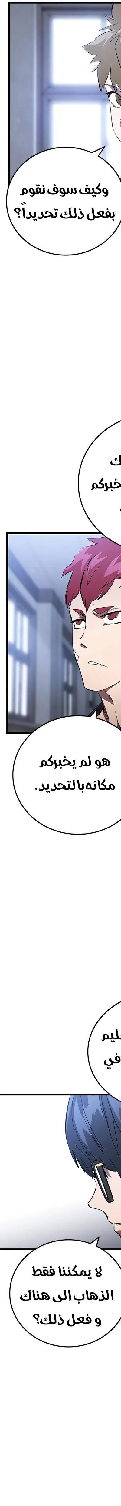 Read The Great War AR Manga Online