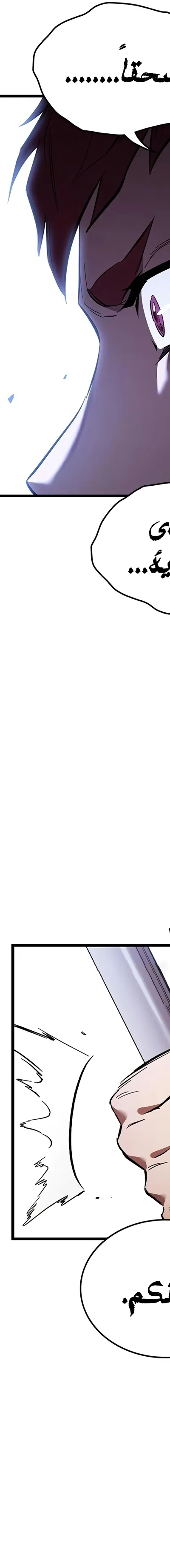 Read The Great War AR Manga Online