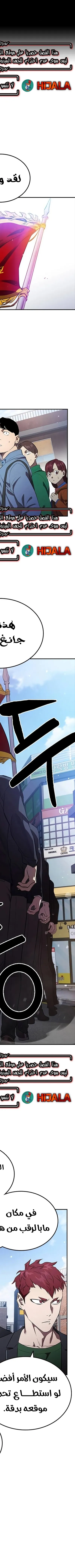 Read The Great War AR Manga Online