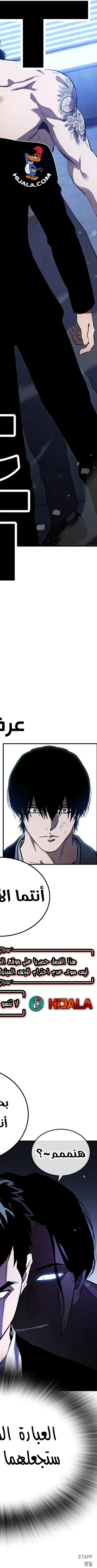 Read The Great War AR Manga Online