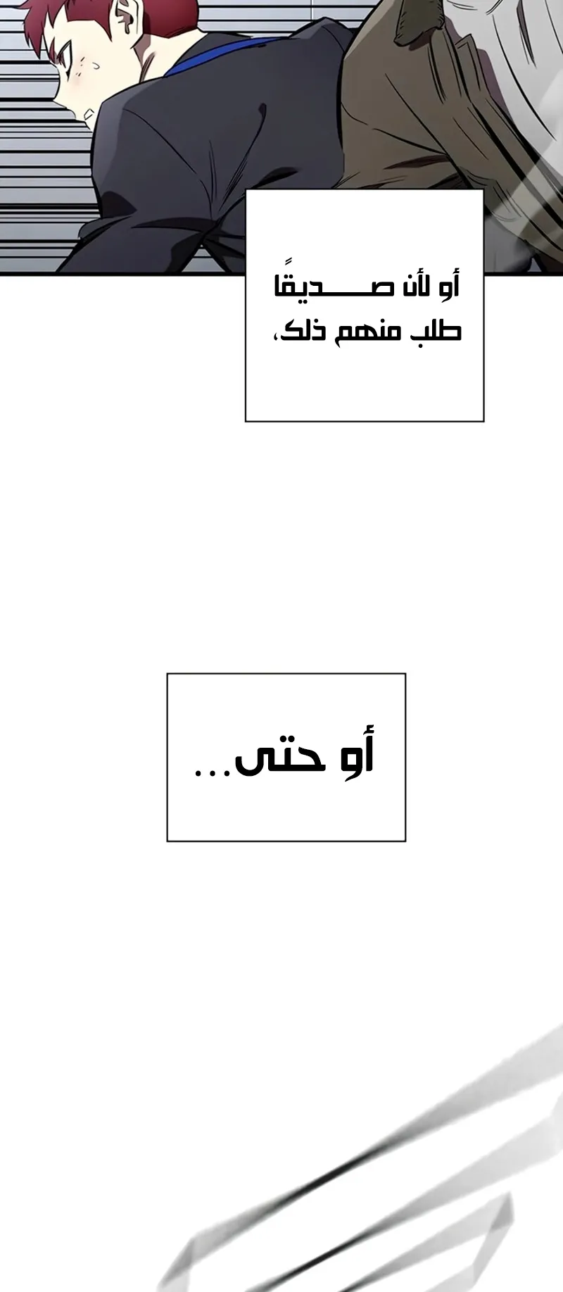 Read The Great War AR Manga Online