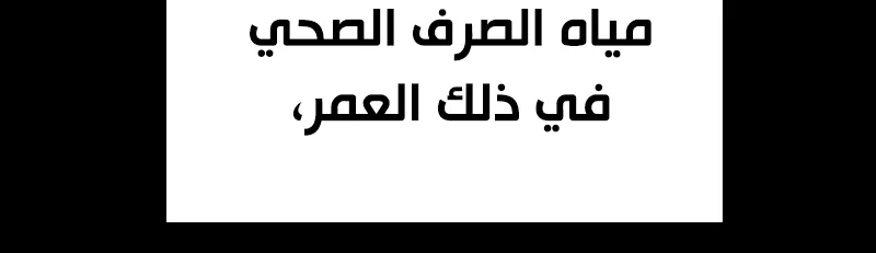 Read The Great War AR Manga Online