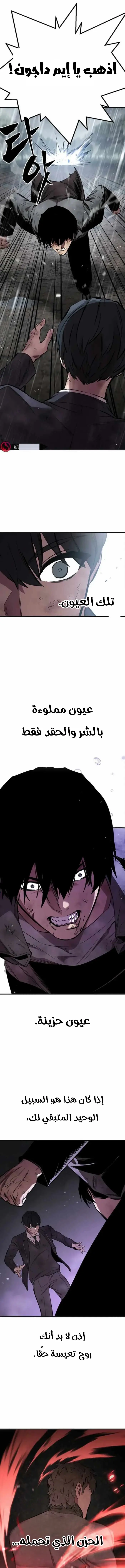 Read The Great War AR Manga Online