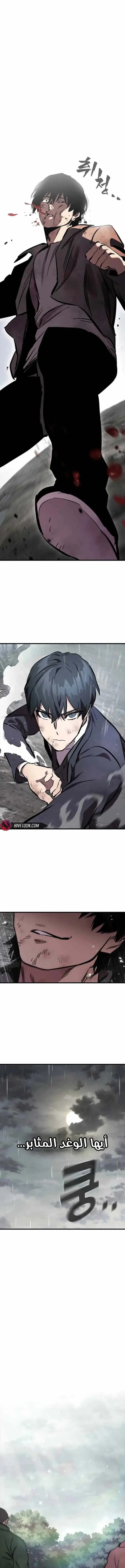 Read The Great War AR Manga Online